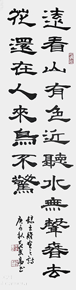 范武高作品3