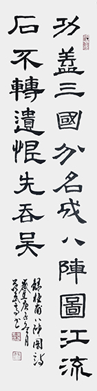 范武高作品4