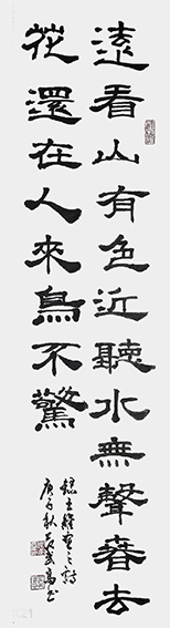 范武高作品5