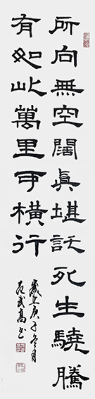 范武高作品6