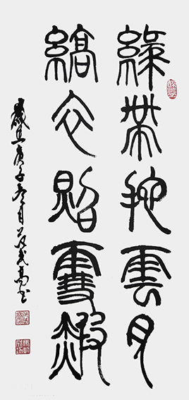范武高作品8