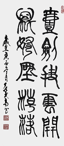 范武高作品9