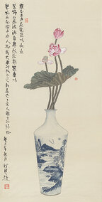 荷花山水圆瓶（120-45）2014年