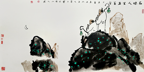 鲁子华作品14《品味人生五百年》