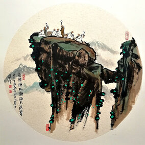 鲁子华作品5《雲障禅林静海天法界宽》