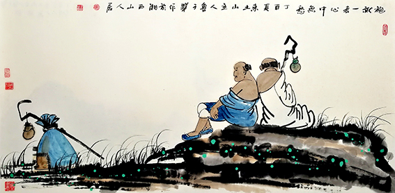 鲁子华作品9《包袱一丢心中无愁》