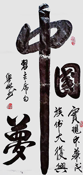 白乐敏作品2