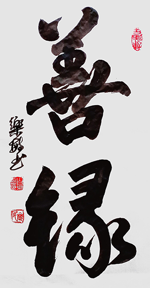 白乐敏作品4