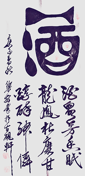 白乐敏作品7