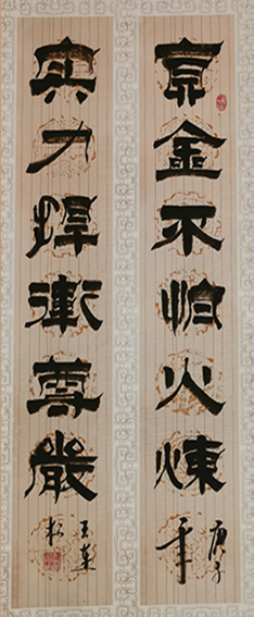王连根作品11