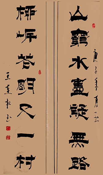 王连根作品12