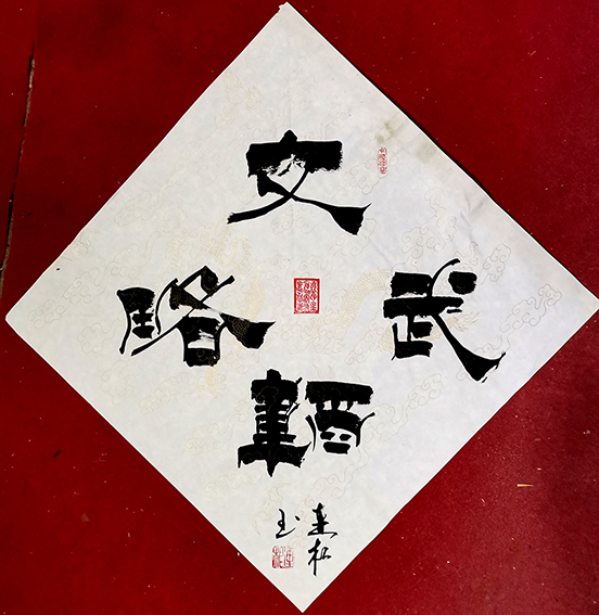 王连根作品15