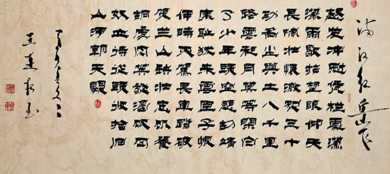 王连根作品6