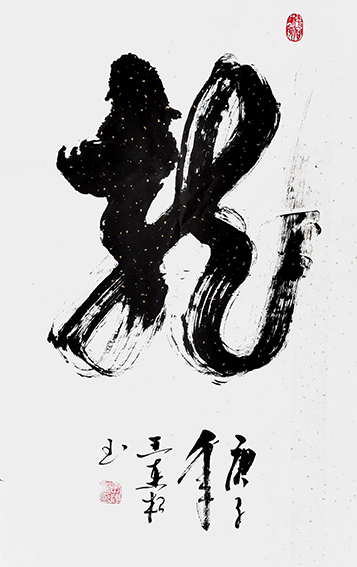 王连根作品9