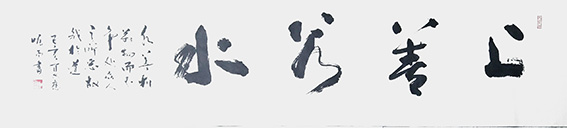 胡小成作品14