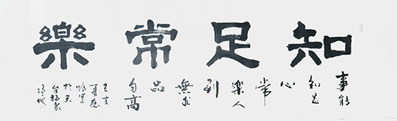 胡小成作品15