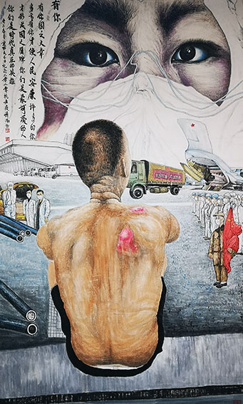农永玉作品2《有你》