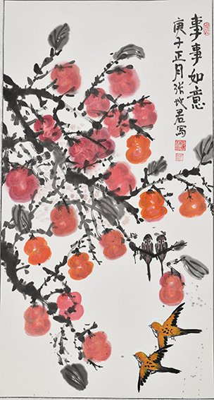 张地君作品10《事事如意》