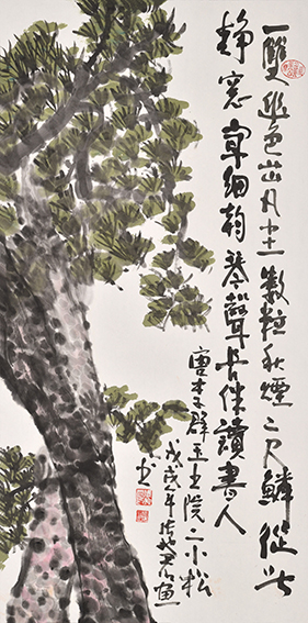 张地君作品9《一双幽色出凡尘》
