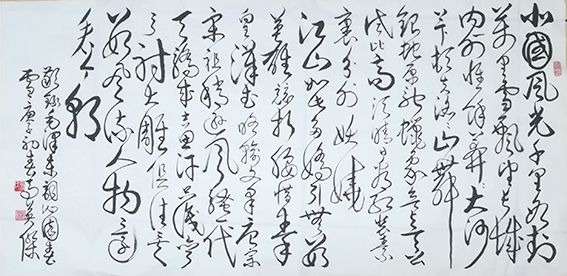 马英杰作品1