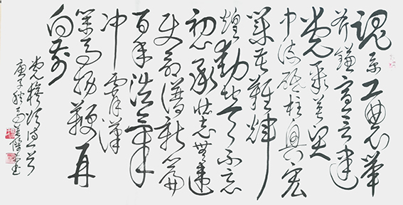 马英杰作品10