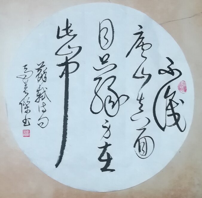 马英杰作品11