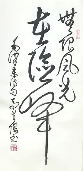 马英杰作品3