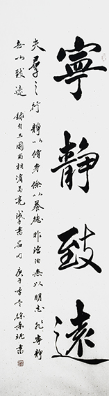 徐景琨作品9
