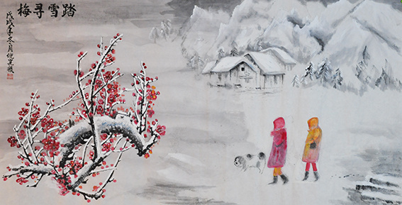 倪宪振作品5《踏雪寻梅》