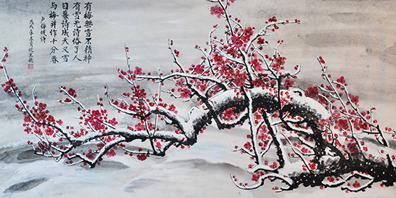 倪宪振作品6《雪梅》