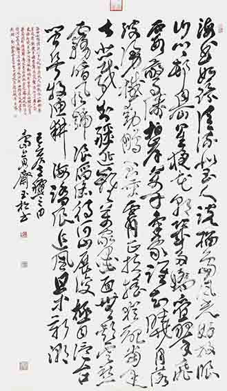 南玉松作品14