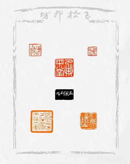 南玉松作品8