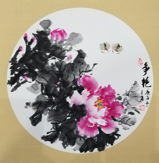王宏作品2《争艳》