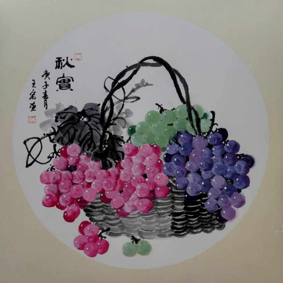 王宏作品9《秋实》