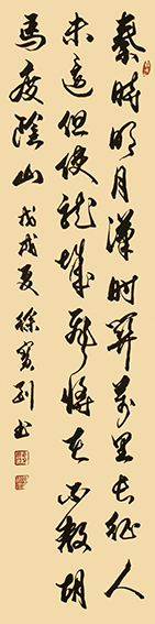 徐宝刚作品1
