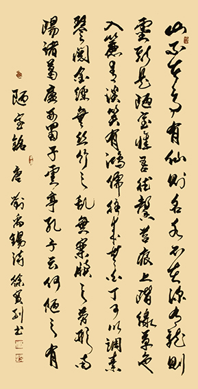 徐宝刚作品2