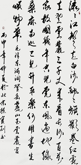 徐宝刚作品3