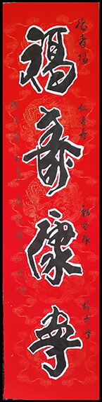 陈福耀作品5