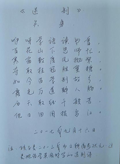 吴勇作品1