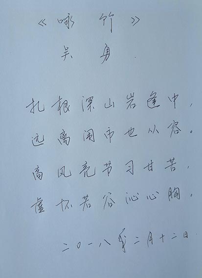 吴勇作品12