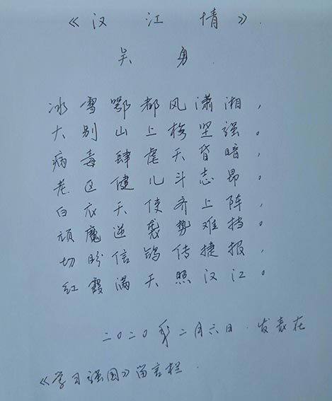 吴勇作品5