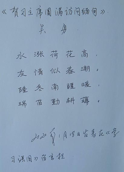 吴勇作品6