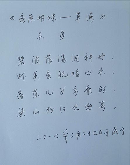 吴勇作品8