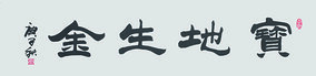 孟淑玲作品1