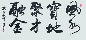 孟淑玲作品10