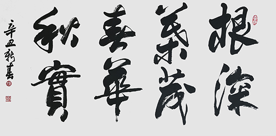 孟淑玲作品11
