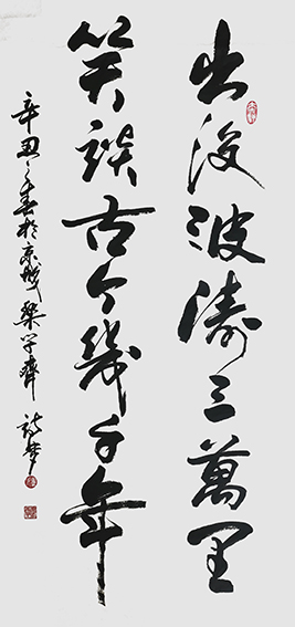 孟淑玲作品14