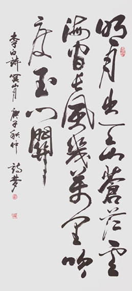 孟淑玲作品15