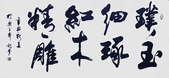 孟淑玲作品7
