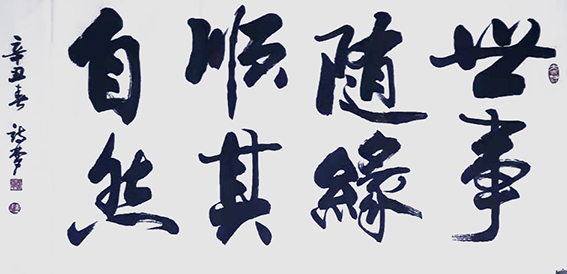 孟淑玲作品8